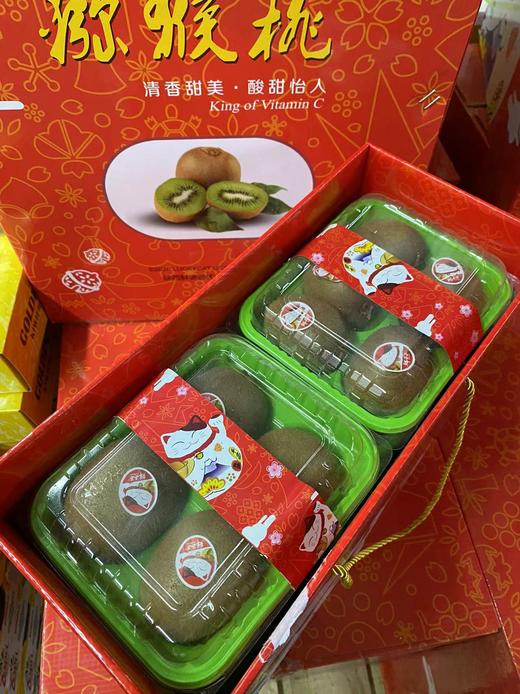 周二取货：【招财猫鲜婆婆徐香猕猴桃】一箱6盒，味道清新！熟软后超甜爆汁！补充VC！ 商品图2