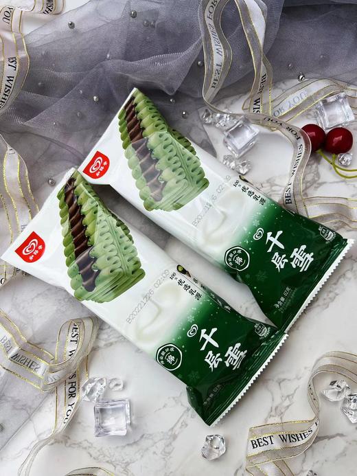 和路雪-千层雪（抹茶） 商品图0