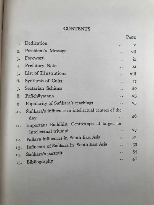 薄伽婆陀图像学研究 19幅插图 布面精装32开 商品图5