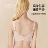 雅黛丽内衣聚拢小胸性感蕾丝文胸无钢圈大胸显小薄款收副乳胸罩女 商品缩略图3