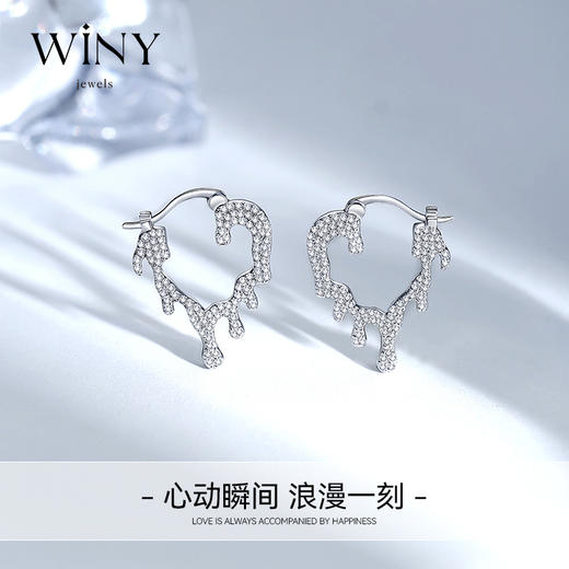 Winy925纯银流动的心耳扣送女友闺蜜老婆爱人节日生日礼物 商品图4