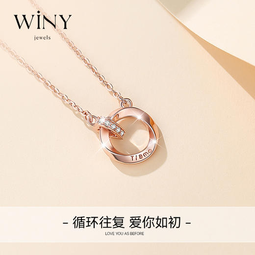 Winy925纯银与君如故项链送女友闺蜜节日生日礼物 商品图4