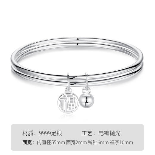 Winy9999足银福菱手镯送女友闺蜜节日生日礼物 商品图5