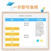 【3盒】星鲨钙锌口服液 液体钙葡萄糖酸锌口服液（10ml*30支）/盒 商品缩略图3