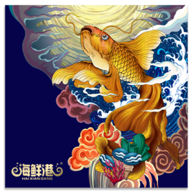 海鲜港898型礼券