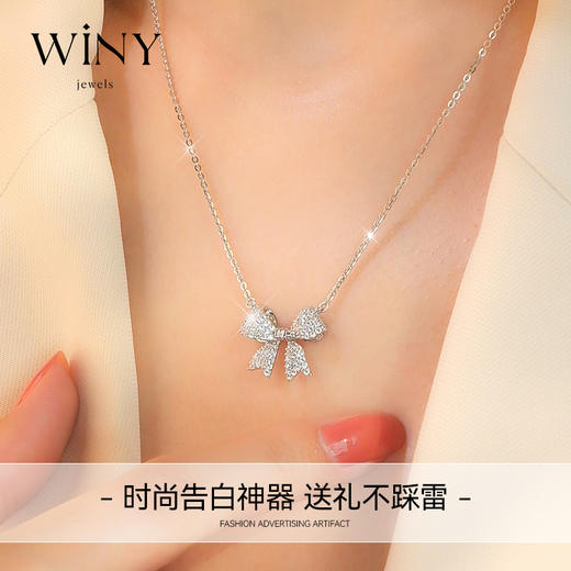 Winy925纯银《蝴蝶结系列》在逃公主蝴蝶结项链送女友闺蜜老婆爱人节日生日礼物 商品图5