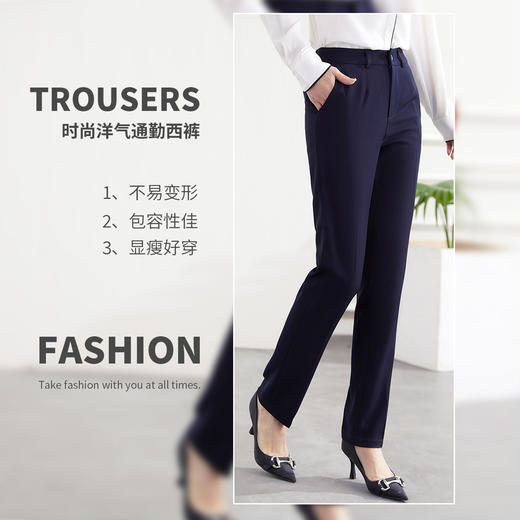 罗蒙春秋款女士弹力西装裤修身显瘦商务通勤纯色直筒小脚裤女 商品图1