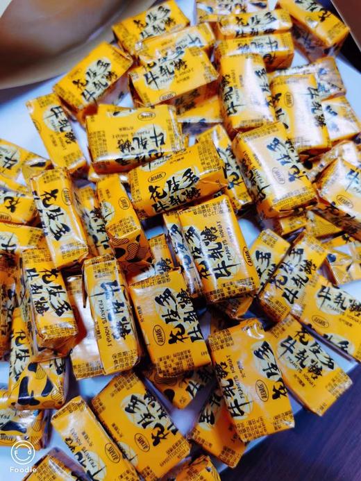 牛轧糖2袋（拼团） 商品图1