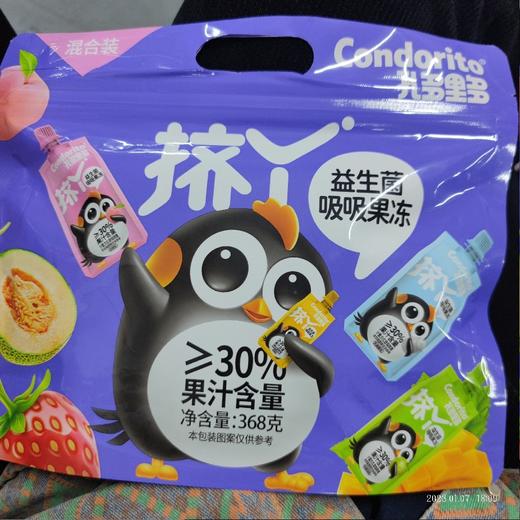 孔多里多 益生菌吸吸果冻 袋装368g 商品图0