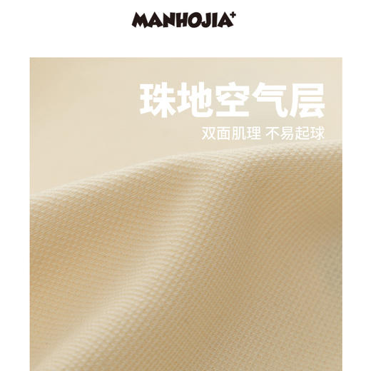 漫画家潮童装男童卫衣2023新款学院风撞色拉链套头上衣儿童春装 商品图3