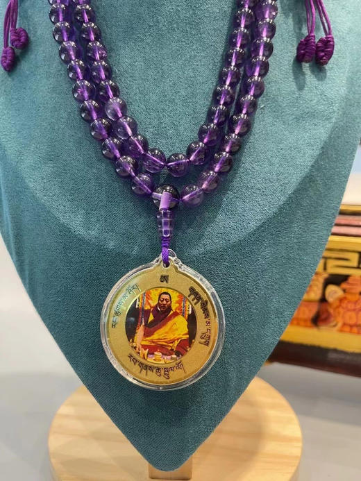 【纯银紫水晶佛珠】搭配限定版法王如意宝佛牌 商品图4