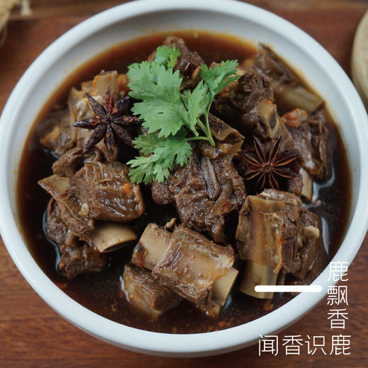 联豪食品酱香鹿排1.5kg【仅限集团兑换 单拍不发货勿拍！】 商品图2