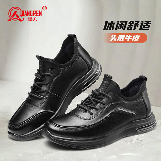 强人3515男鞋休闲皮鞋透气运动跑步鞋2023春季新款旅游鞋黑色 商品图5