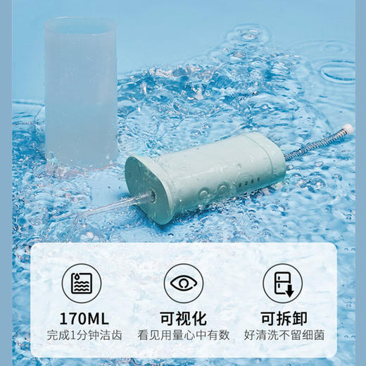 海尔冲牙器HKY-W504C水牙线洁牙器家用电动便携式旅行清洁口腔牙齿正畸高压脉冲 商品图2