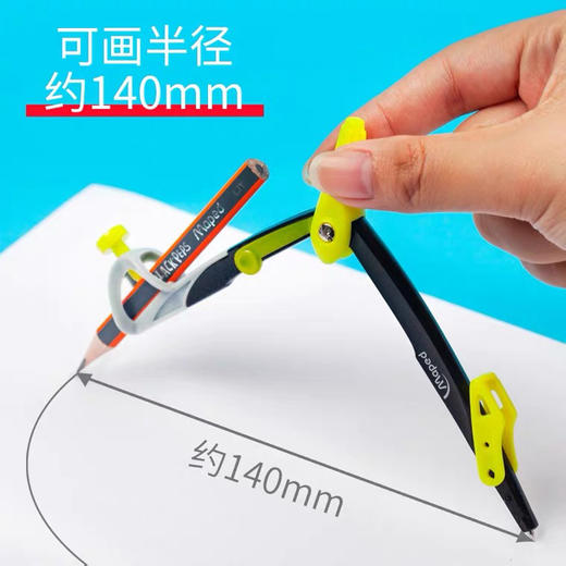 马培德536955五件套星际合金圆规**（颜色随机） 商品图2
