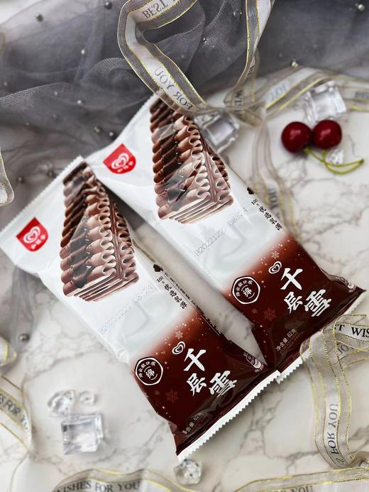 和路雪-千层雪（巧克力慕斯） 商品图0