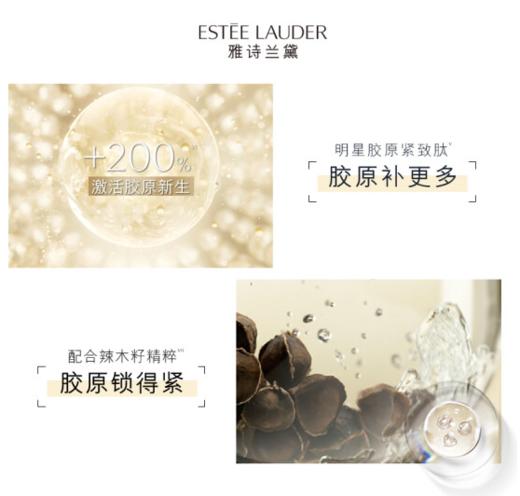 【品牌热卖】Estee Lauder雅诗兰黛智妍美白乳100ml 商品图1