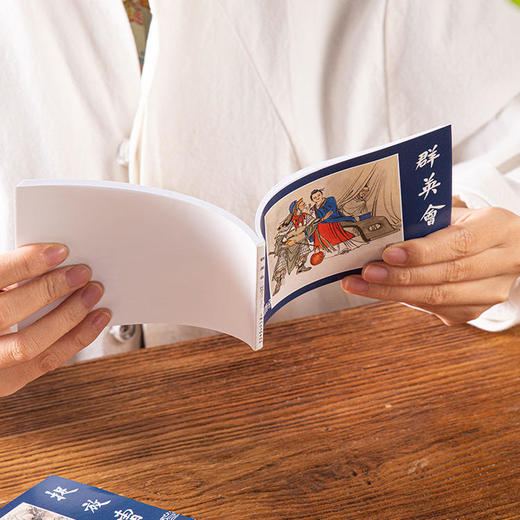 《中国四大古典名著连环画》盒装共136册，中国连环画界百位大匠名作 版本珍贵 商品图4