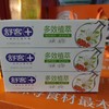 舒客牙膏 多效植萃 盒装180克 商品缩略图0