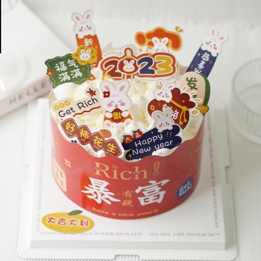 532 | 兔然暴富 商品图0