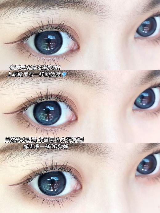 Bollycon日抛新品-Q·魔鬼鱼10p/盒 商品图10