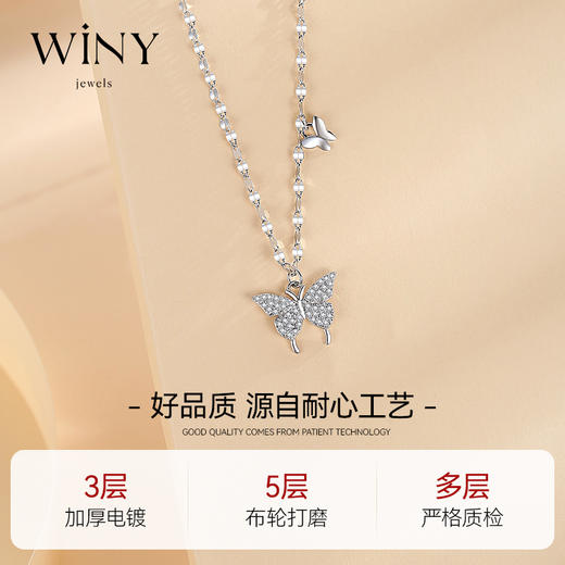 Winy925纯银蜜语项链送女友闺蜜老婆爱人节日生日礼物 商品图3