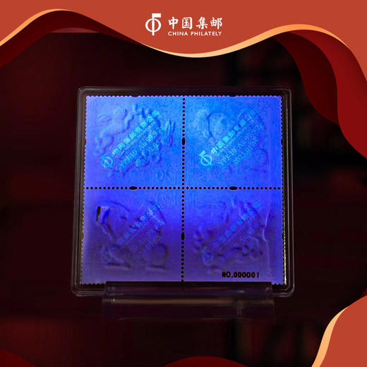 2023兔年邮票金！含999纯金2克！ 商品图3