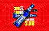 兰州片区-1月18日火吧宠粉日—火吧超值存酒卡来了—398元100瓶啤酒 商品缩略图0