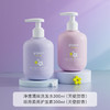 贝亲儿童男孩女孩顺滑柔亮洗发水（天使甜香/元气雪松香）300ml顺滑柔亮护发素（天使甜香）300ml/IA277/IA278/IA283 商品缩略图0