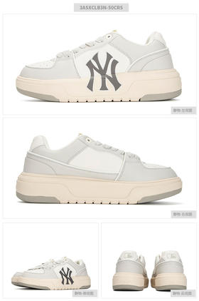 美职棒（MLB）男鞋女鞋 春季新款NY纽约洋基队运动休闲鞋时尚厚底学长鞋板鞋 3ASXCLB3N-50CRS
