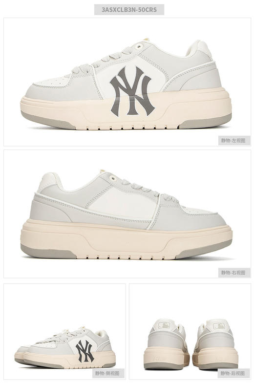 美职棒（MLB）男鞋女鞋 春季新款NY纽约洋基队运动休闲鞋时尚厚底学长鞋板鞋 3ASXCLB3N-50CRS 商品图0