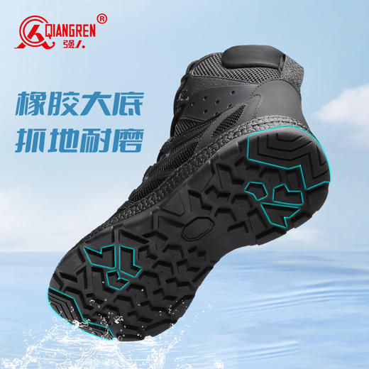 强人3515户外训练靴子男防水防刺穿轻便高帮靴男款防滑徒步登山靴 商品图6