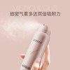 ZEESEA滋色免洗柔雾感干发喷雾（无香） 150ml（拍下2件立减）（海南、新疆、西藏不发货，详情请咨询小滋） 商品缩略图3