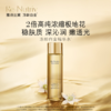 【品牌热卖】Estee Lauder雅诗兰黛白金级花菁萃紧颜精粹水200ml 商品缩略图0