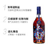 马爹利蓝带2023年限量版干邑白兰地 700ml 商品缩略图3