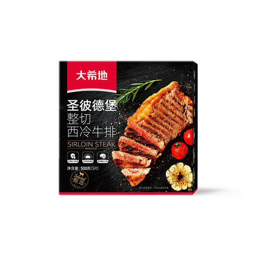 【大希地】整切西冷牛排500g+酱100g 商品图1