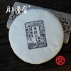 08年布朗山  熟茶  口感甘甜 商品缩略图0