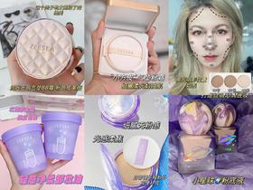 0元得气垫粉底蜜粉修容你冲不冲❓冲冲！冲！冲冲！