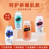 【中欧班列精选】英国原装进口  femfresh女性洗液 私处护理液250ml 商品缩略图0