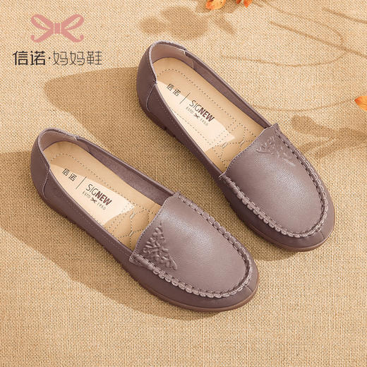 信诺真皮舒适妈妈鞋2023新款春季休闲皮鞋软底单鞋中老年奶奶皮鞋23C2537-22 商品图0