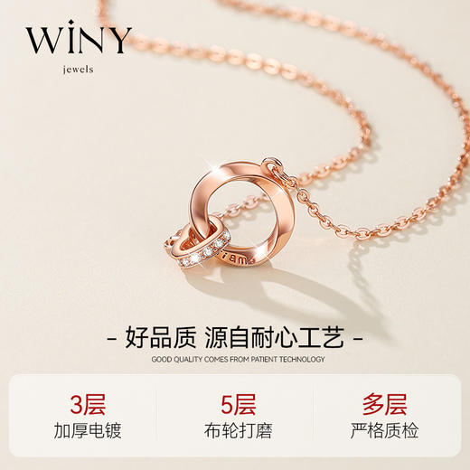 Winy925纯银与君如故项链送女友闺蜜节日生日礼物 商品图3
