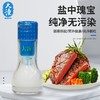 大潼 白味盐 110g 商品缩略图2