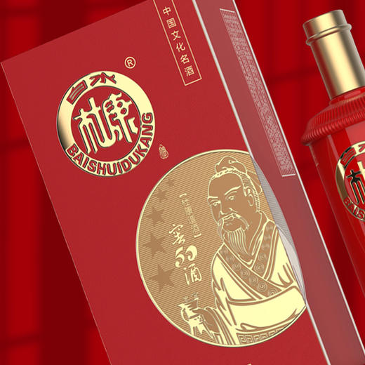 白水杜康 窖酒50 浓香型白酒整箱500ml*6瓶 商品图3