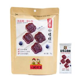 公社山楂棒棒糖小熊动物蓝莓果粒0添加儿童条片果丹皮独立包装