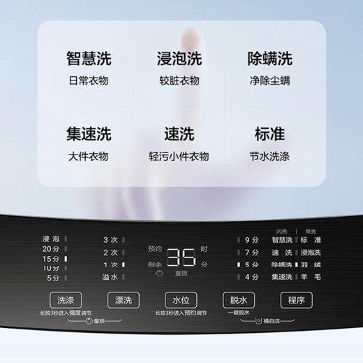 海尔（Haier）洗衣机XQS100-BZ226 商品图3