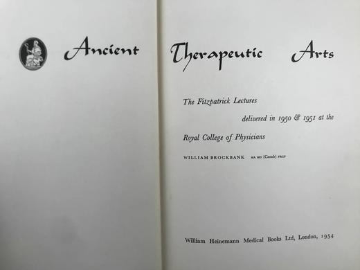 古代治疗艺术图集 数十幅插图 精装16开 商品图2