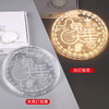 【LED圆盘3D春节彩灯】新年过年装饰灯小挂件2023兔年春节彩灯挂饰场景布置家用发光饰品 商品缩略图2
