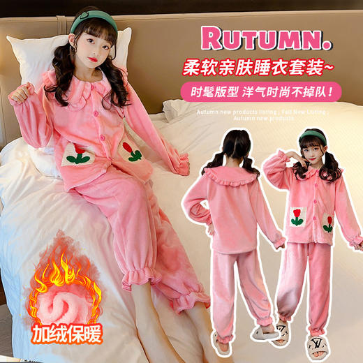 秋冬粉色法兰绒舒适睡衣，女童加绒款宝宝小孩子保暖家居服两件套童PJX-DX3943 商品图0