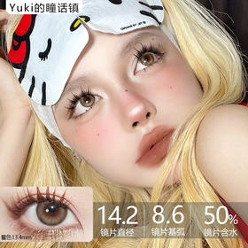 Chonos品牌日抛-Lead Brown 山核桃（10片/盒）