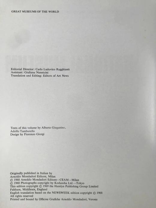 东京国立博物馆图集 126幅彩色插图 精装大16开 商品图4